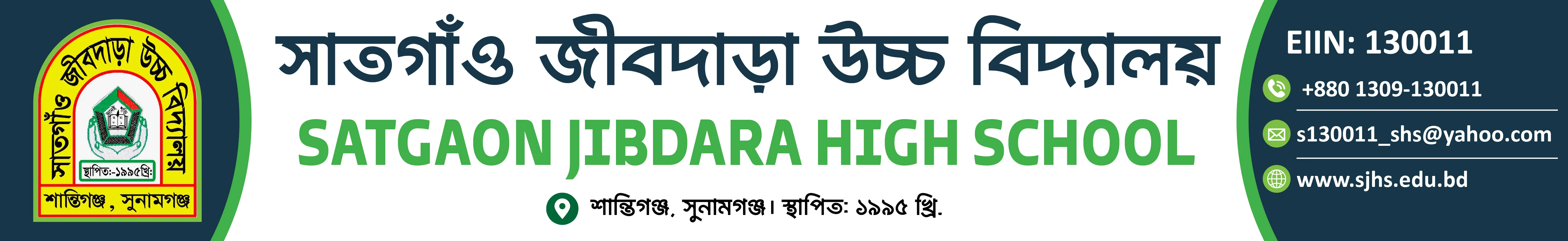Institute Banner